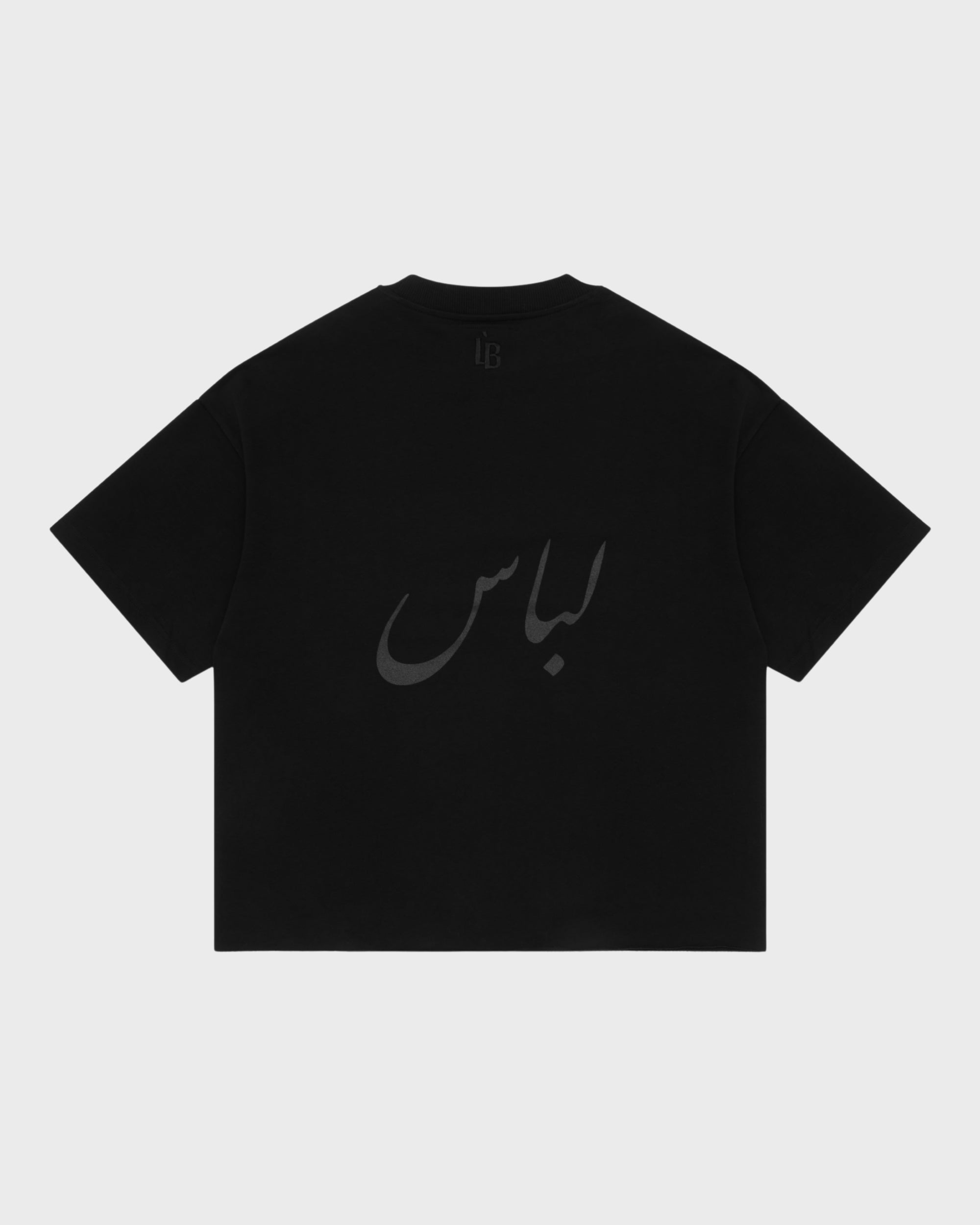 PERSIAN LOGO - CROP T-SHIRT